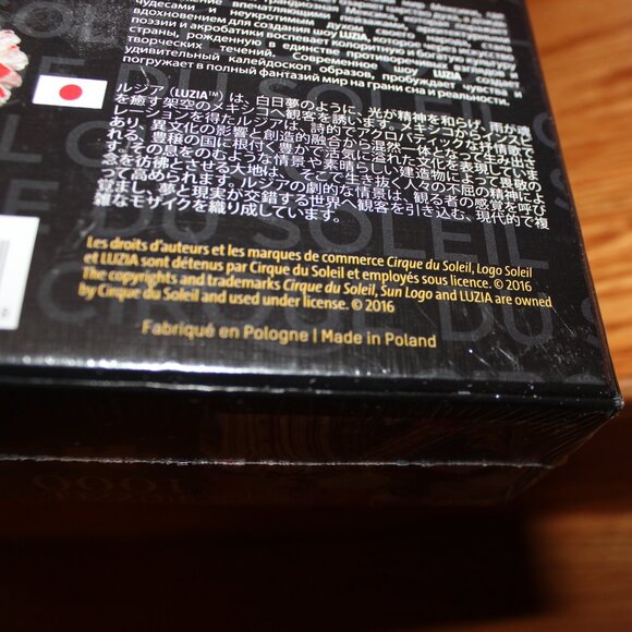 3/$55❤️new sealed LUZIA Cirque Du Soleil 1000 pcs puzzle Pierre Belvédère circus - Picture 4 of 5